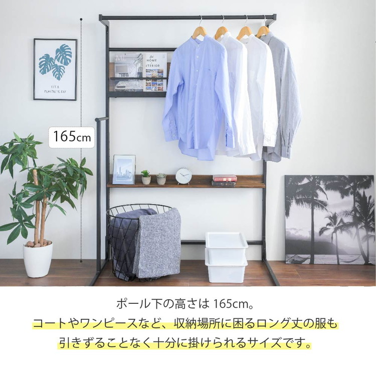 ベッド上収納 ハンガーラック 後付け ヘッドボード 省スペース