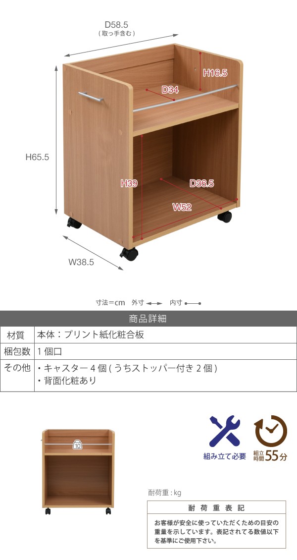 クローゼット 収納 ラック 2個セット 幅38 奥行58 キャスター付き