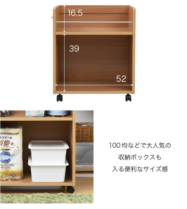 クローゼット 収納 ラック 2個セット 幅38 奥行58 キャスター付き 