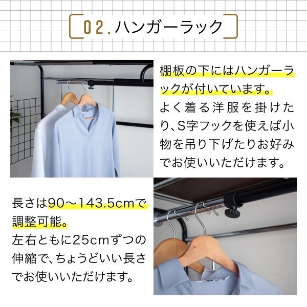 伸縮 ハンガーラック ベッド上 ラック 棚 幅約207~237cm 3段階調節