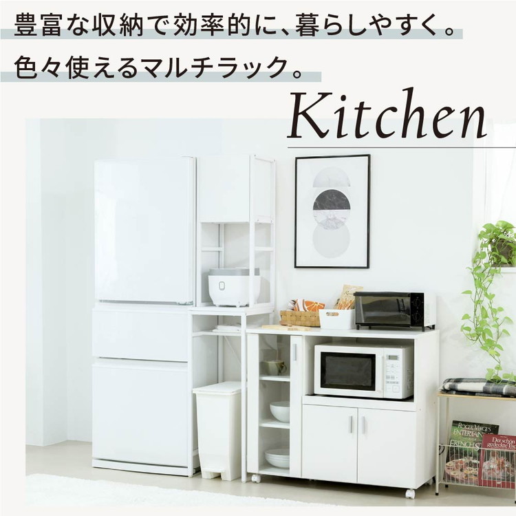 ゴミ箱上ラック 幅34 スリム 隙間収納 ゴミ箱上収納 キッチン すき間