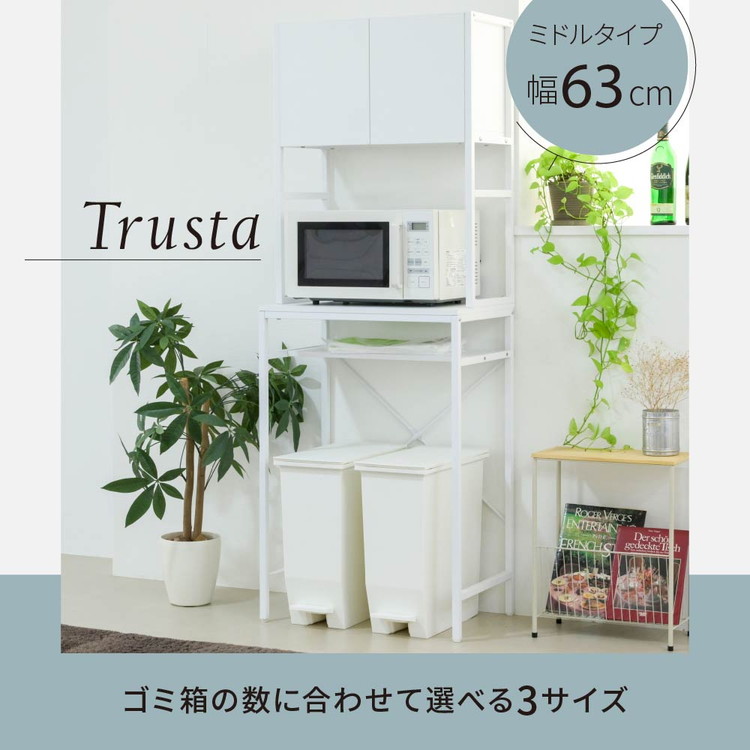 【R】すきま収納*ゴミ箱上キッチンラック 木目調 ゴミ箱上 ラック 隙間収納 食器棚付き 幅34cm ホワイト