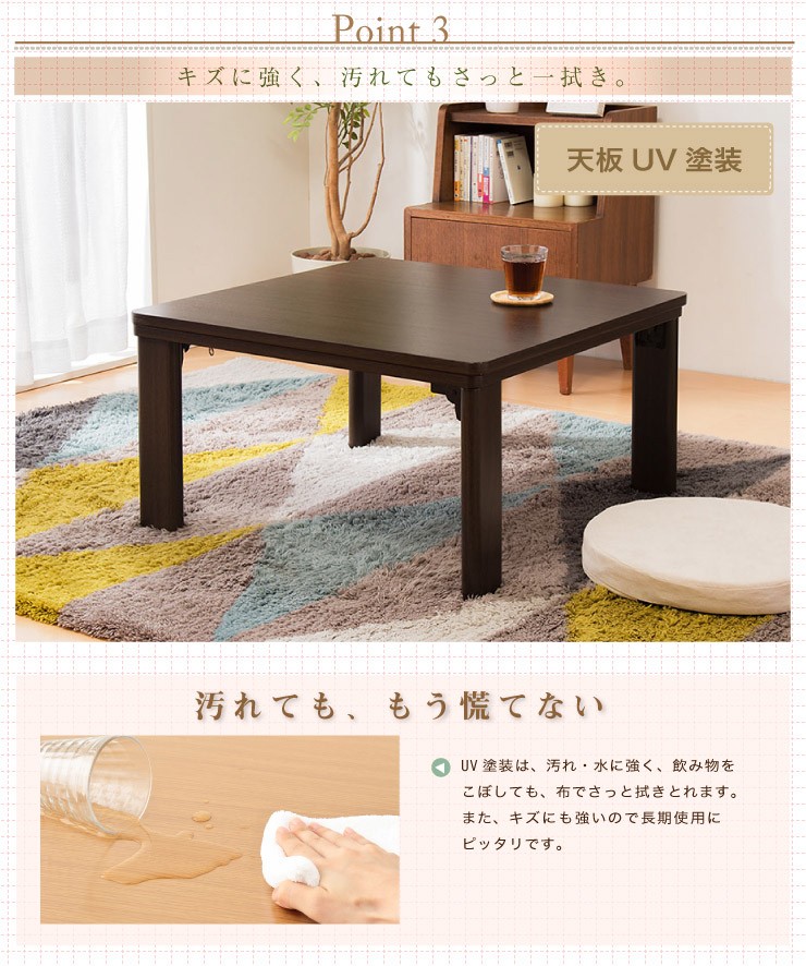 こたつ こたつテーブル 長方形 105×75 テーブル 布団 セット ...
