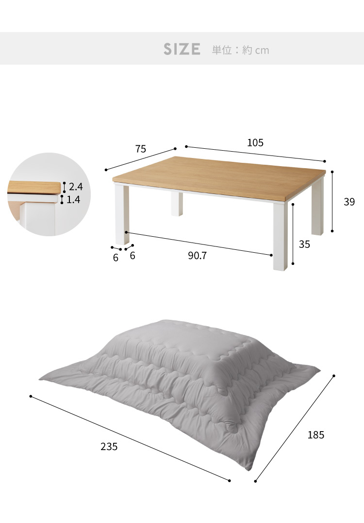 セット販売 ヴィンテージこたつ 105×75cm こたつ布団セット 選べる10色