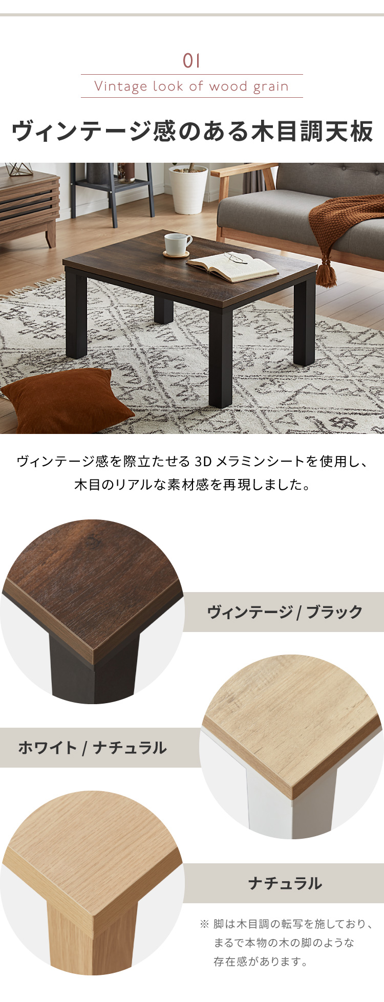 カジュアルこたつ 80×60cm こたつテーブル 単品 長方形 こたつ