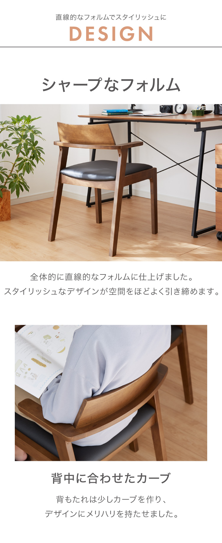 ダイニングチェア 肘付き 2脚セット 肘付きダイニングチェア ダイニングチェア 肘付き 2脚セット 肘付きダイニングチェア