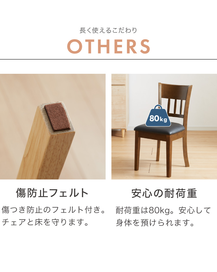 ダイニングチェア 肘付き 2脚セット 肘付きダイニングチェア