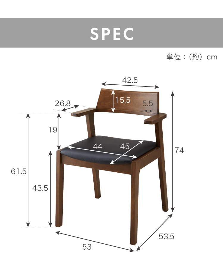 ダイニングチェア 肘付き 2脚セット 肘付きダイニングチェア ダイニングチェア 肘付き 2脚セット 肘付きダイニングチェア