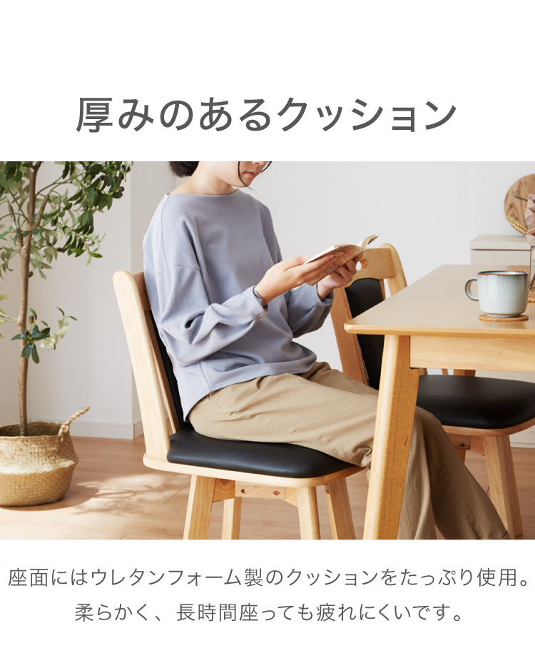 ダイニングチェア 回転 肘なし 2脚セット ひじ無し 回転 ダイニングチェア 回転 肘なし 2脚セット ひじ無し 回転