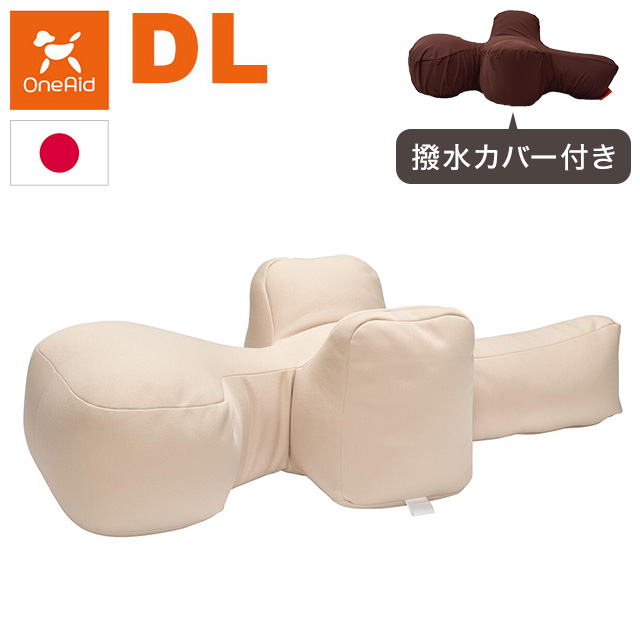ワンエイド OneAid リラクッション Mサイズ ブルー 本体+カバーセット