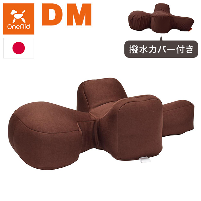 ワンエイド OneAid リラクッション Mサイズ ブルー 本体+カバーセット