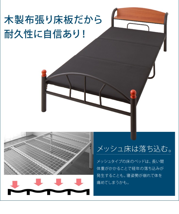 棚付きパイプベッド 引き出し付き シングル フレームのみ 収納 宮付き