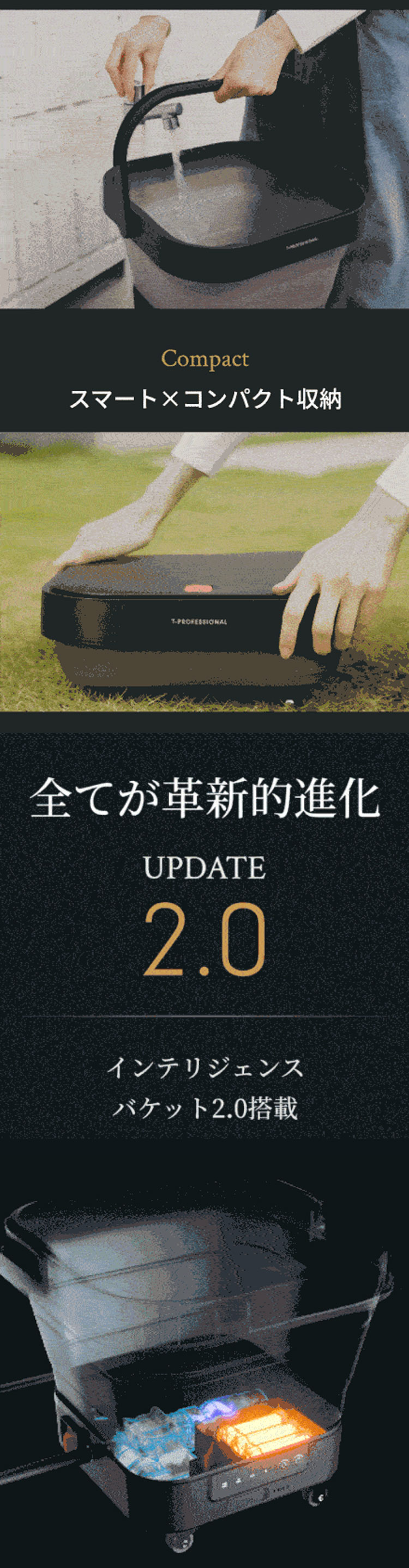T-PROFESSIONAL コードレス高圧洗浄機 Ver.2 スペシャルセット ザ