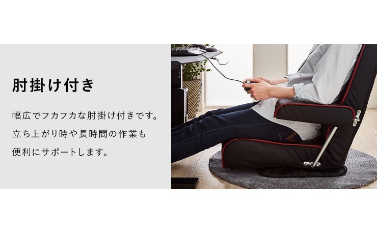 本革肘付き回転座椅子 リクライニング 回転 レザー 牛革 座椅子