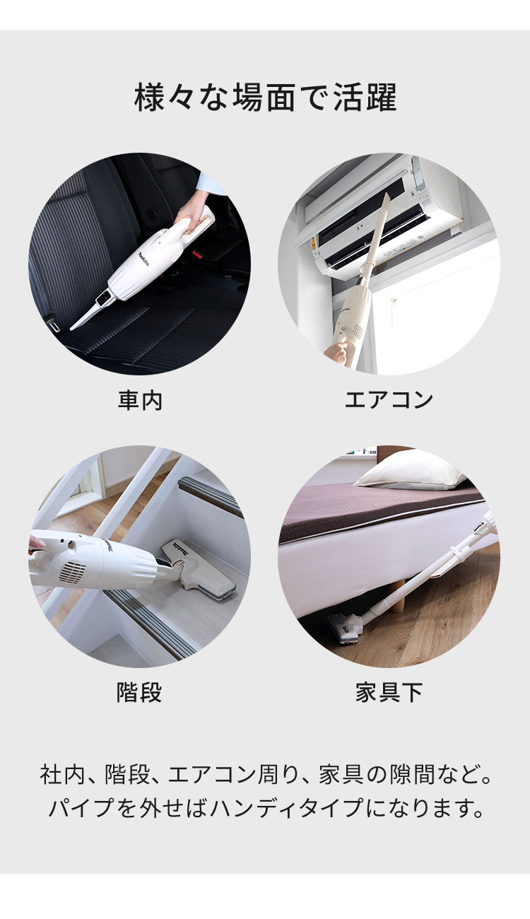 正規品 makita マキタ コードレス掃除機 CL116 日本製 充電式クリーナ