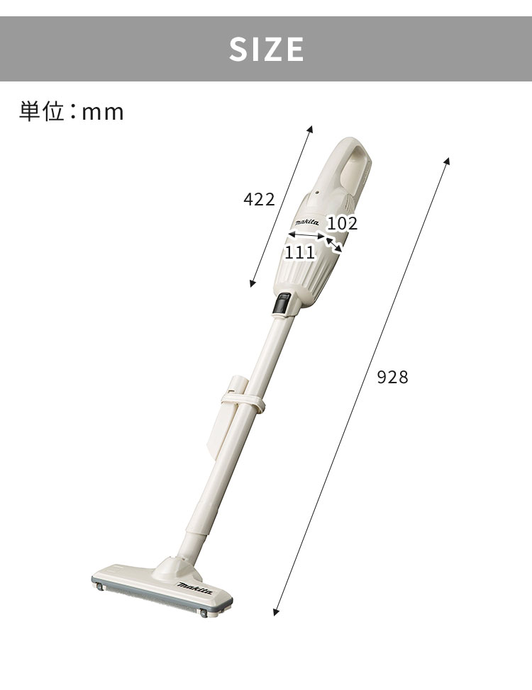 正規品 makita マキタ コードレス掃除機 CL116 日本製 充電式クリーナ