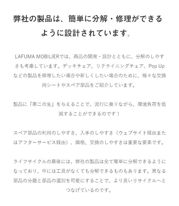 正規販売店 5年保証 Lafuma ラフマ リクライニングチェア 正規販売店 5年保証 Lafuma ラフマ リクライニングチェア