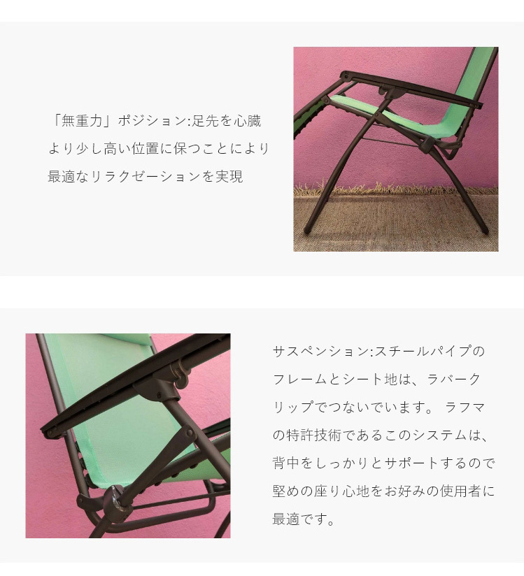 正規販売店 5年保証 Lafuma ラフマ リクライニングチェア R CLIPチェア
