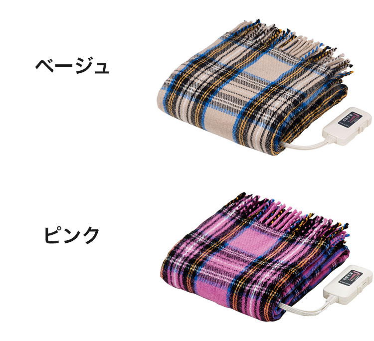 椙山紡織 日本製 電気毛布 電気ひざ掛け 選べる6色 NA-052H かわいい