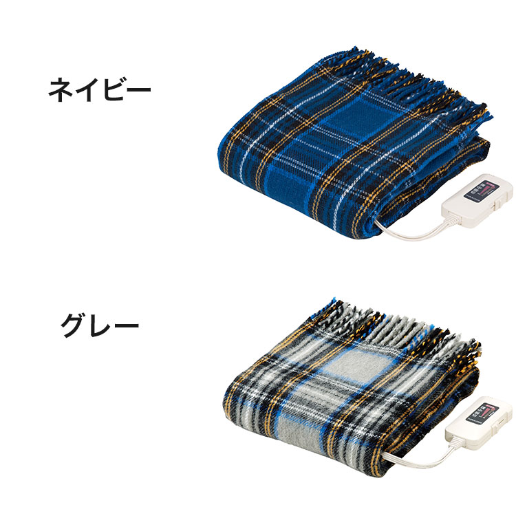 椙山紡織 日本製 電気毛布 電気ひざ掛け 選べる6色 NA-052H かわいい