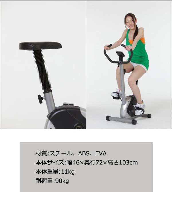 軽量コンパクト フィットネスバイク フィットネス 運動 代引不可