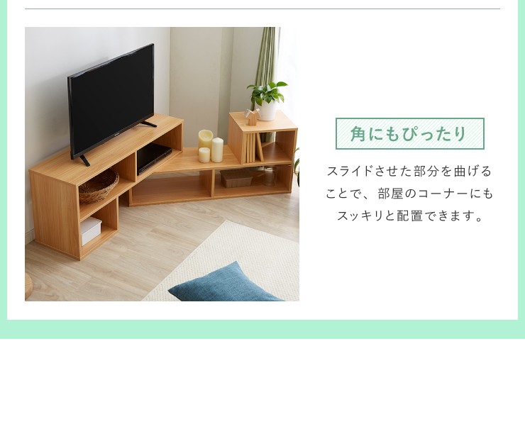 組み合わせ式テレビ台 L字棚 2個セット 組み合わせ自由 ラック