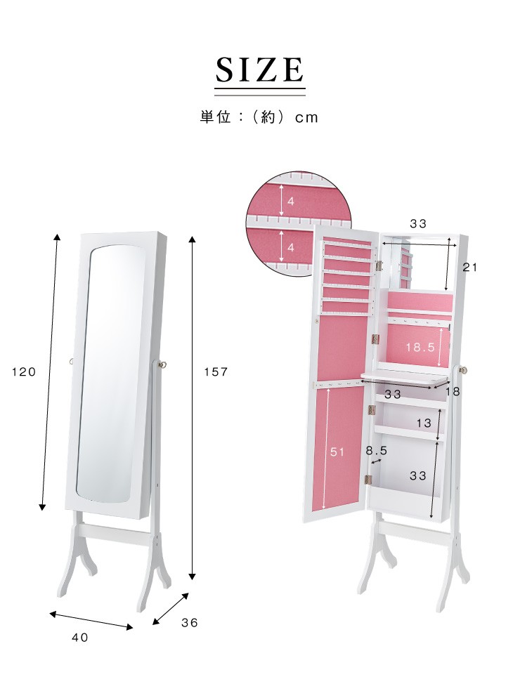 低価大人気】 ジュエリー収納付き スタンドドレッサーミラー 鏡 ミラー