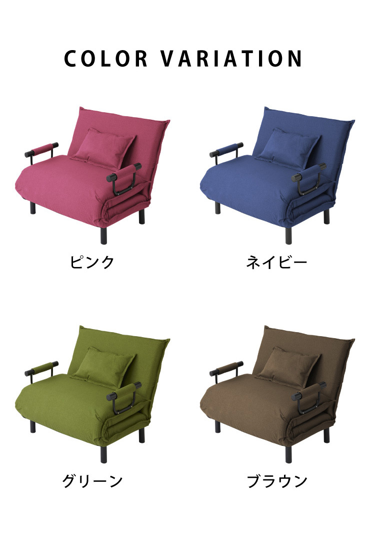 3WAYソファベッド 幅103cm 折りたたみ ソファーベッド ロー