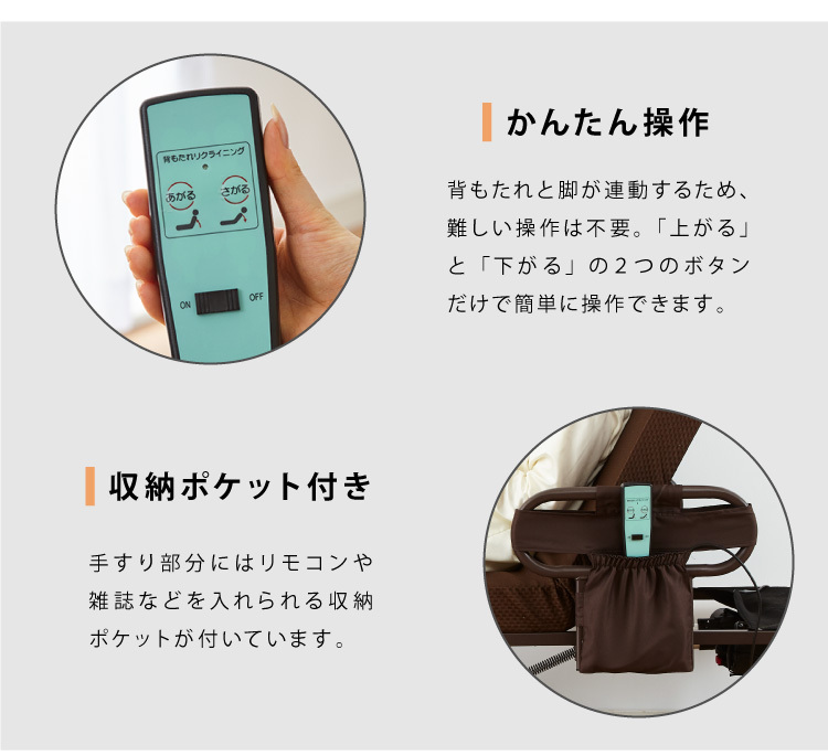 リモコン◹ 電動ベッド 完成品 介護ベッド 折り畳み 代引不可 リコメン堂 - 通販 - PayPayモール 低反発ウレタン使用 セミシングル  厚さ10cm 電動リクライニング 折りたたみベッド 電動 組立て不要 ポケット - www.blaskogabyggd.is