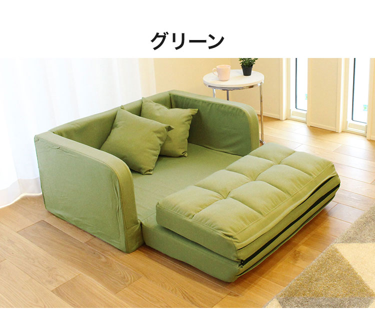 3way ソファーベッド ソファベッド 幅103cm クッション2個付き 1人掛け