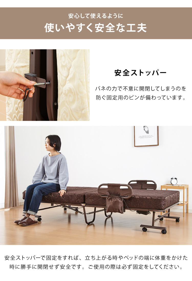 電動ベッド ポケットコイルマットレス使用 シングル 極厚13cm 電動リクライニング 折りたたみベッド 電動 組立て不要 完成品 介護ベッド 折り畳み  代引不可 :jt-tan-227p:リコメン堂 - 通販 - Yahoo!ショッピング