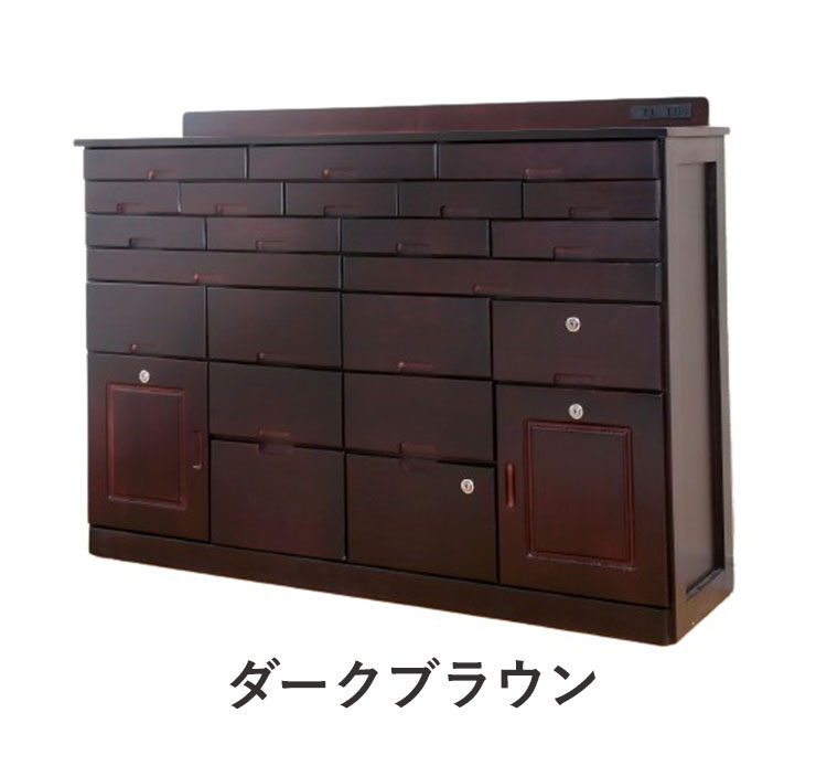 桐製 マルチラック 120cm 引出し 引き出し 多段収納 チェスト 隠し