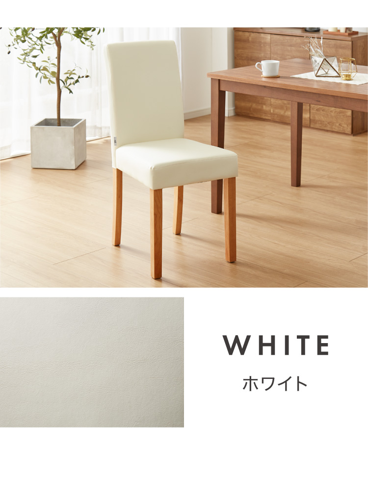 天然木 ダイニングチェア ハイバック 2脚セット ハイバック 天然木 ダイニングチェア ハイバック 2脚セット ハイバック