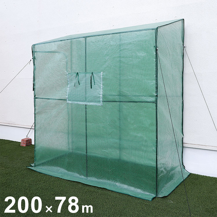 APET 菜園用ビニールハウス 透明ビニールカバー 冷気 太陽光 雨風