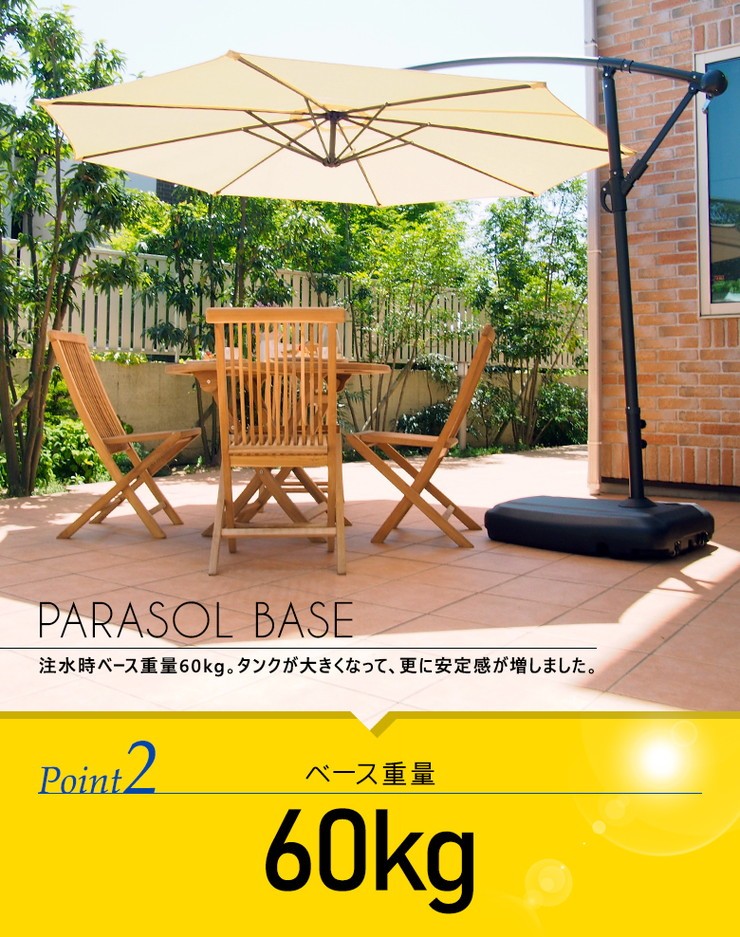 ハンギングガーデン パラソル 折りたたみ 日除け 屋外 ベランダベース セット その他 激安先着