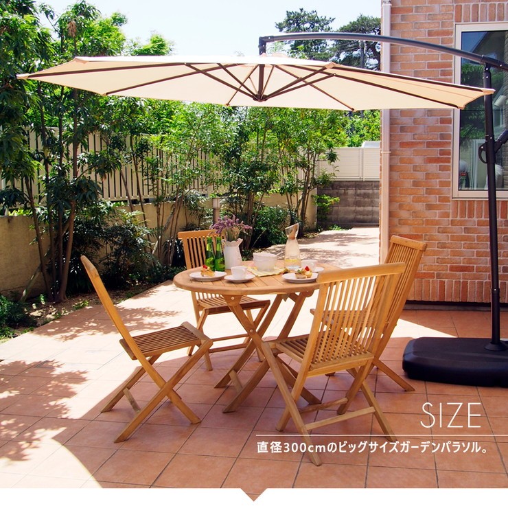 ハンギングガーデン パラソル 折りたたみ 日除け 屋外 ベランダベース セット その他 激安先着