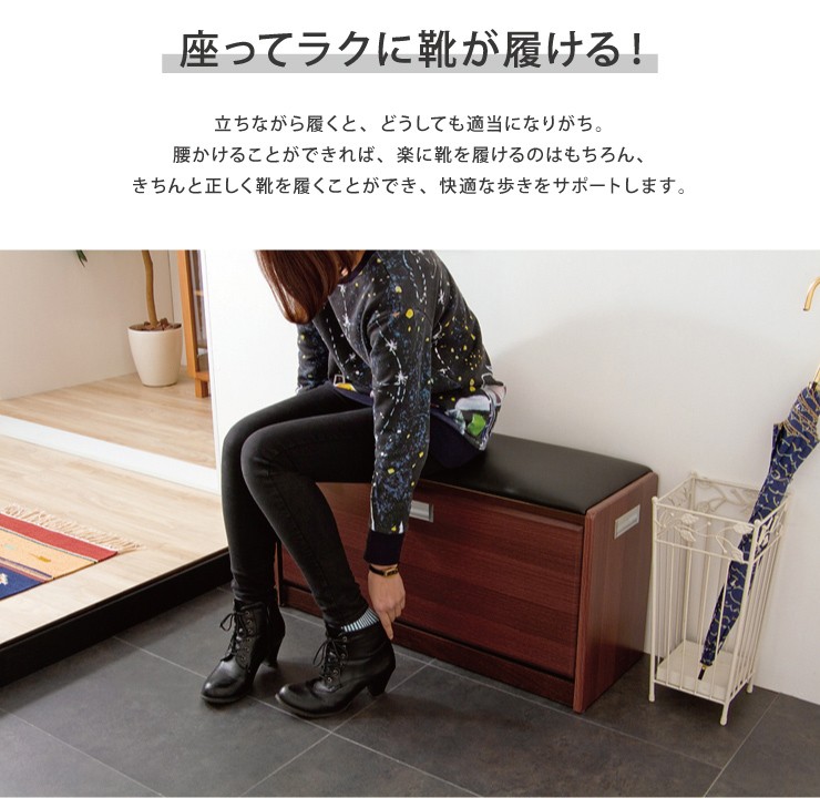 腰かけ付シューズボックス 中（約幅64cm） 完成品 腰かけ付シューズボックス - ベルーナ【公式】