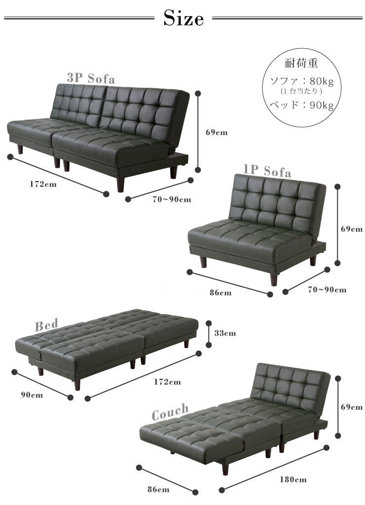 4WAY分割ソファーベッド ソファ ベッド ソファベッド リクライニングソファ 3人掛け 1人掛け カウチソファ リクライニングベッド 代引不可
