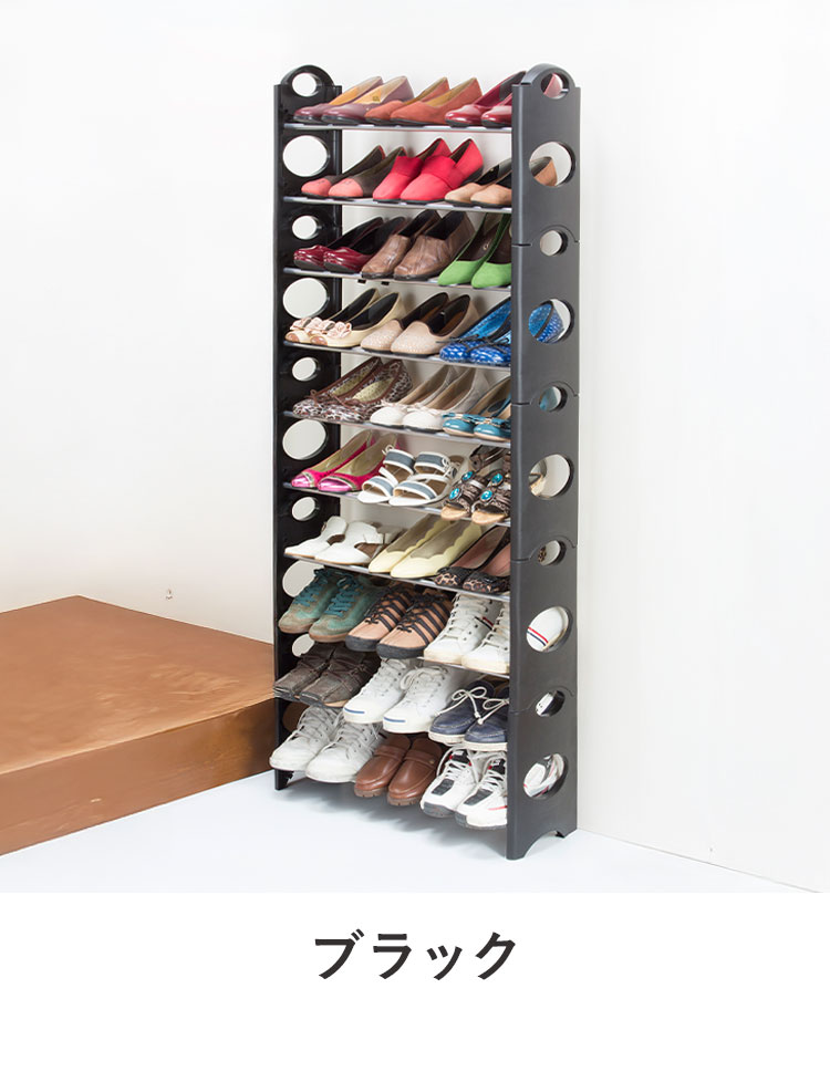 カバー付き シューズラック 10段 最大30足収納 簡易式シューズラック
