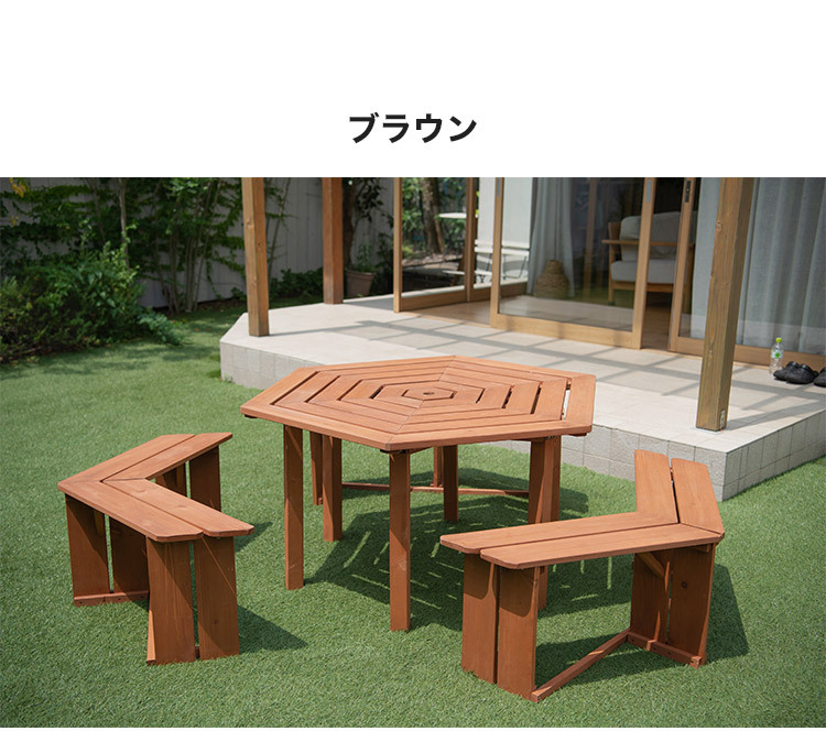 ガーデン テーブルベンチセット 木製 六角 ブラウン 最大6人使用可能 ガーデンテーブル ガーデンベンチ ガーデンテーブル&ベンチ4点セット 天然木  代引不可