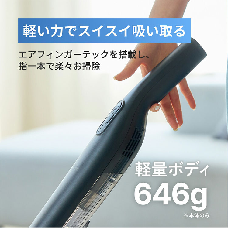 T-PROFESSIONAL コードレス掃除機 ザ・サイクロンクリーナー