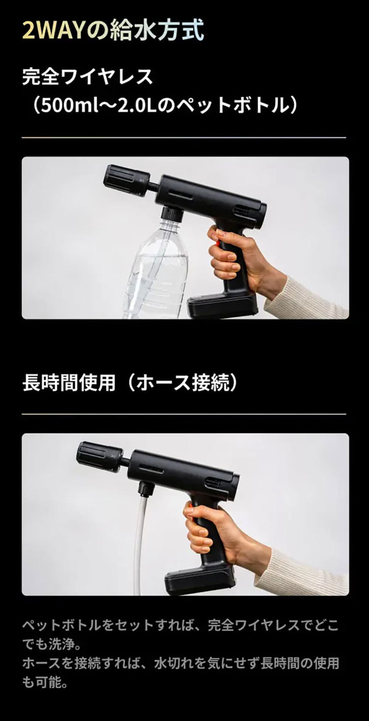 T-PROFESSIONAL コードレス高圧洗浄機 ハンディ型 高圧洗浄機 ザ