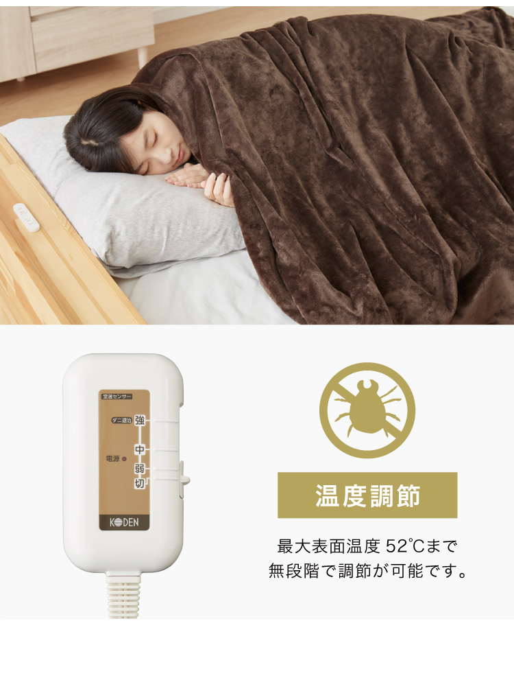 正規品】電気毛布 掛け敷き兼用 フランネル 電気掛敷毛布 160×80