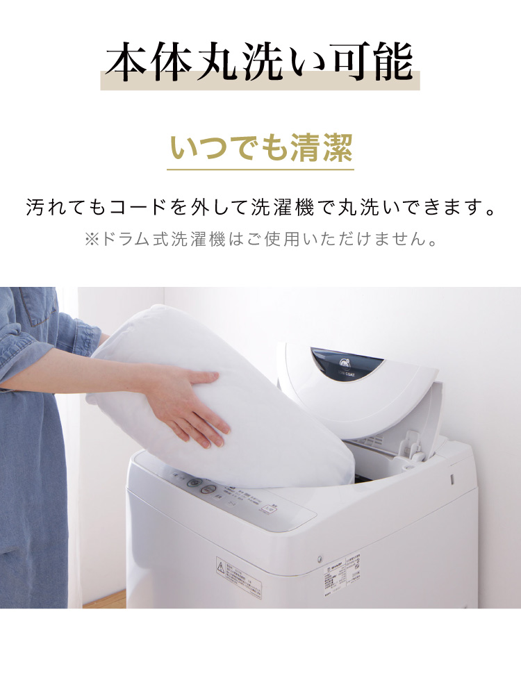 フランネル掛敷電気毛布 セミダブル 洗える 電気毛布 抗菌 防臭 防ダニ