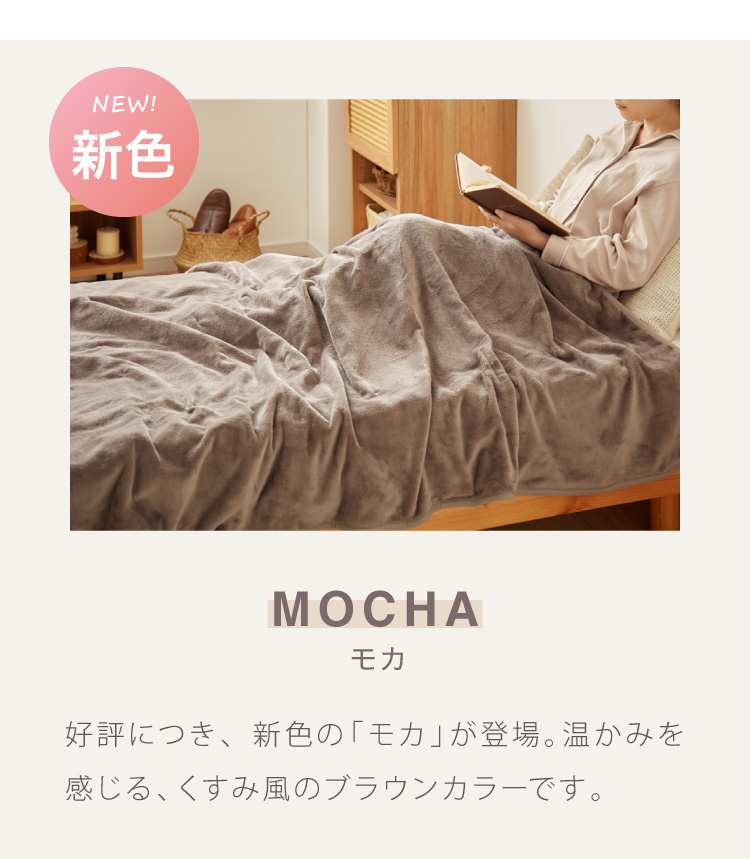 フランネル 掛け敷き電気毛布 188×130cm 節電 洗える 電気毛布 電気