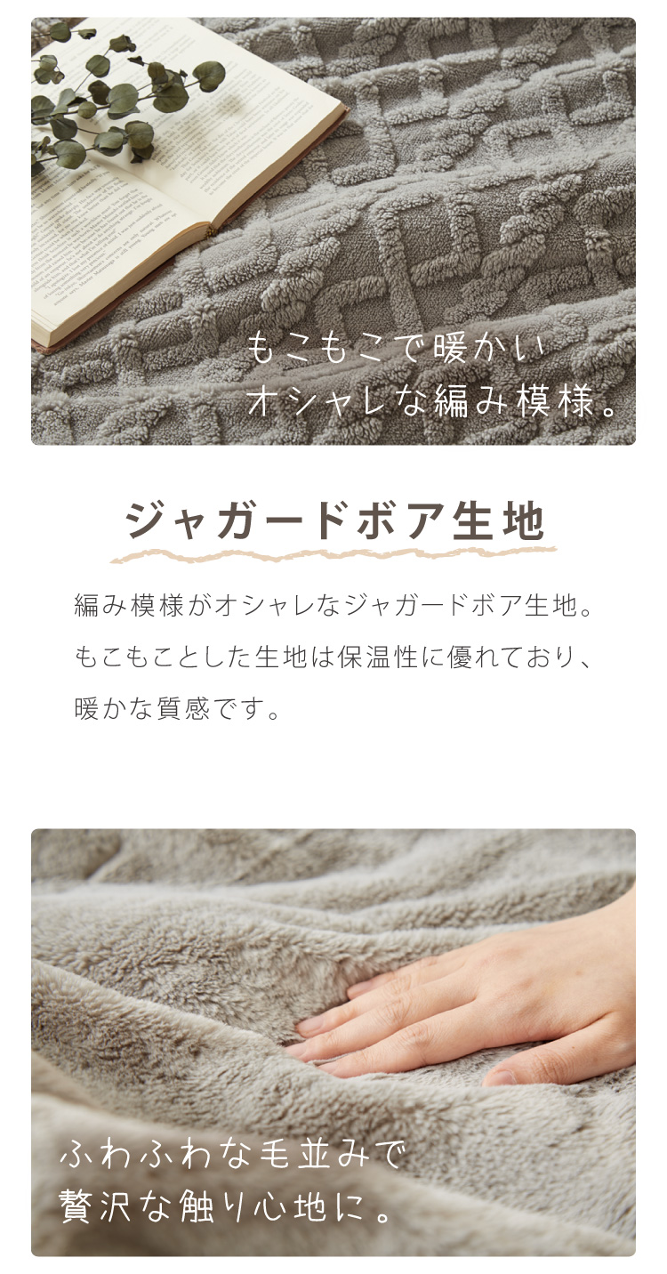 電気敷毛布 130×80cm JQボア ファー 電気ブランケット ふわふわ 速暖 温度調節 ひざ掛け 丸洗いOK 冬用 寝具 在宅ワーク CWA401G-HP 家電 あったか 冬 防寒 防寒対策 リビング【送料無料】 電気掛敷毛布 188×130cm JQボア ファー 電気ブランケット ふわふわ 速