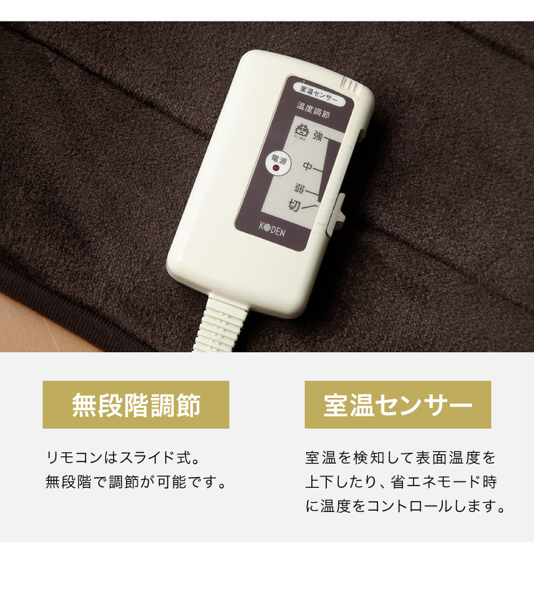 電磁波カットフランネル 電気ごろ寝マット 180×80cm 本体丸洗い可能 ダニ退治 スライド調節 室温センサー ごろ寝 マット