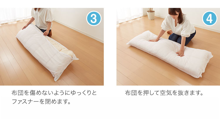 洗濯ネット 布団用 洗濯袋 Lサイズ 大型 特大 大容量 220cm×50cm