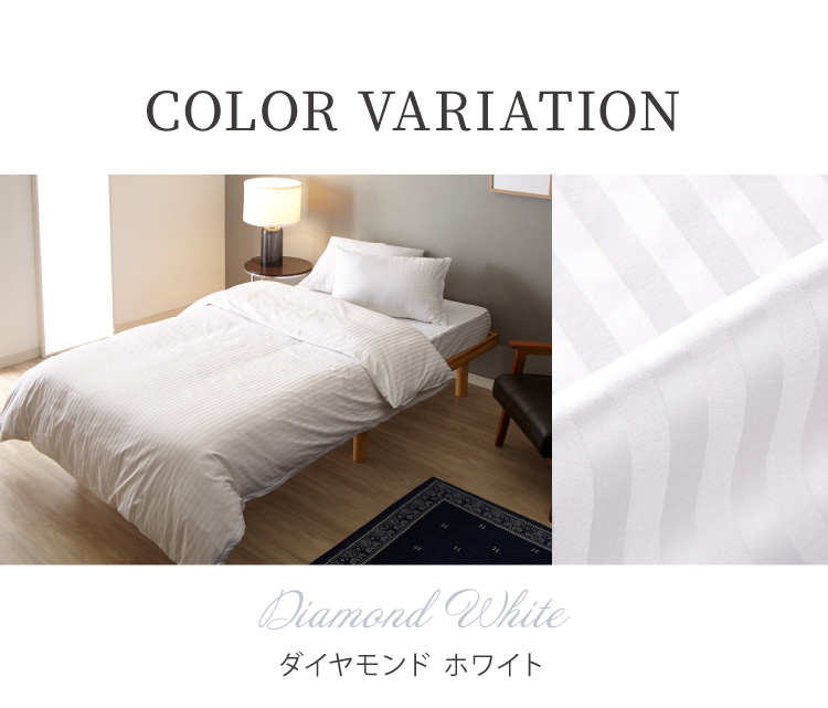 日本製 ボックスシーツ セミダブル 綿100% 防ダニ 高級ホテル仕様 