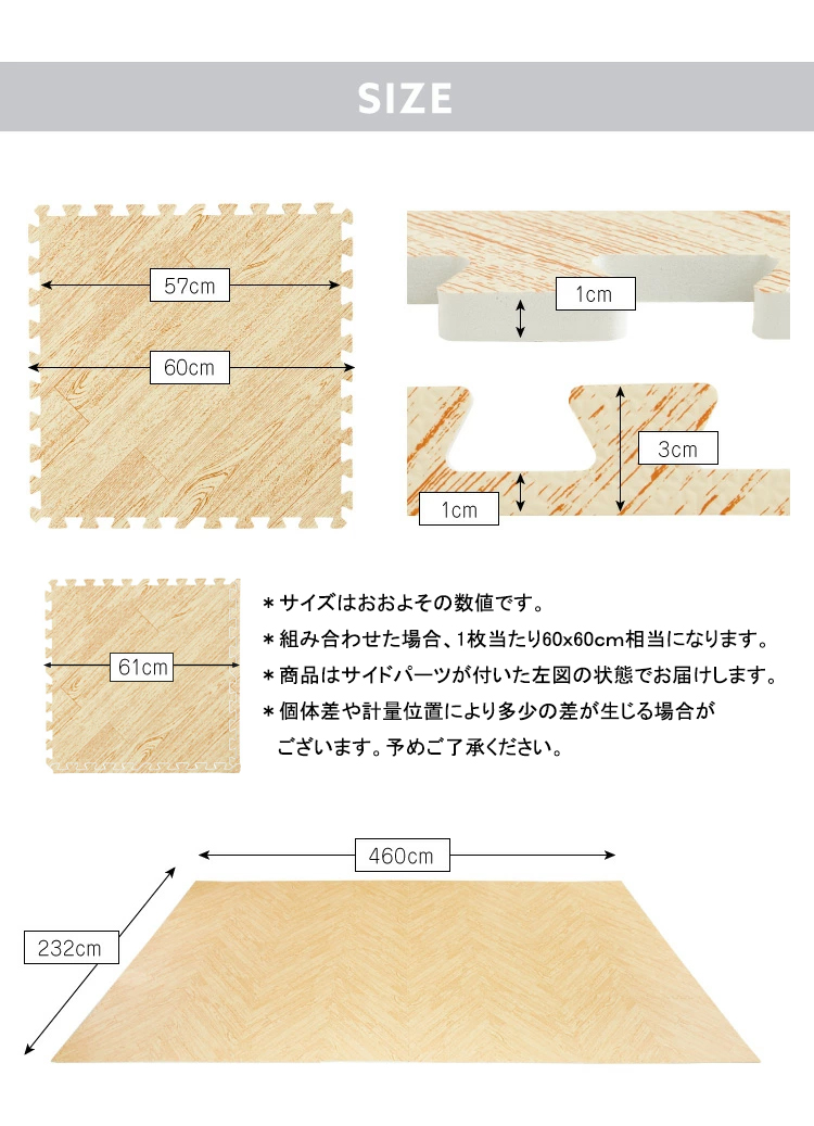 ジョイントマット 大判 2色 木目 61×61cm×厚さ1cm カットOK 床暖房対応 防音 抗菌防臭 おしゃれ プレイマット フロアマット :  ke-herbone : リコメン堂 - 通販 - Yahoo!ショッピング